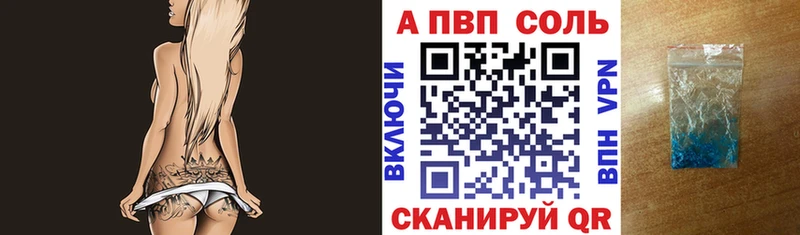 A PVP мука  нарко площадка формула  Россошь  купить  сайты 