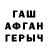 Первитин кристалл Artyom3400