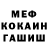 МЕТАМФЕТАМИН Methamphetamine Kemal Kautsar