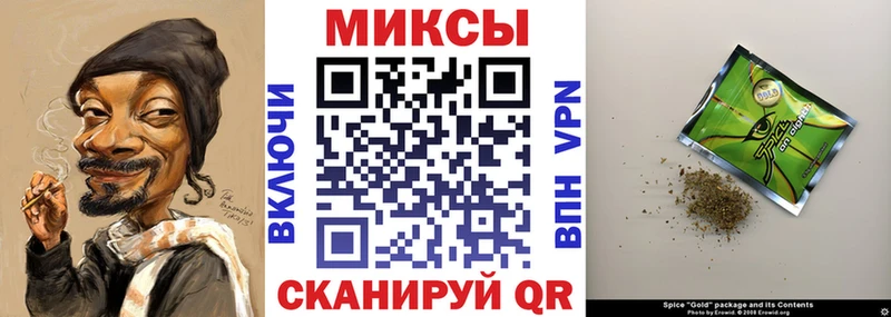 Бутират жидкий экстази  Россошь 