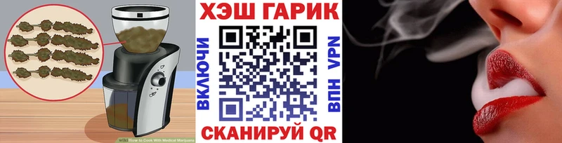 Еда ТГК марихуана  Россошь 