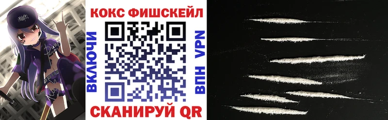 как найти наркотики Россошь Кокаин Колумбийский