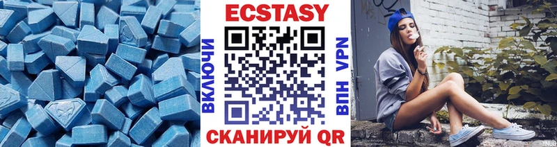 Ecstasy 250 мг  Россошь 