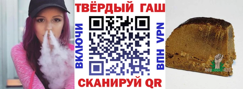 хочу   Россошь  Гашиш хэш 