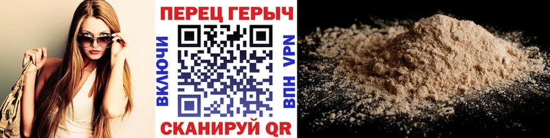 Героин афганец  Россошь 