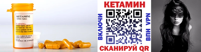 КЕТАМИН ketamine  магазин продажи   Россошь 