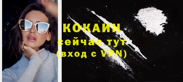 альфа пвп VHQ Новокубанск
