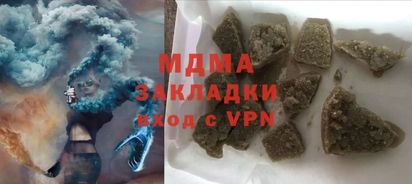 альфа пвп VHQ Новокубанск