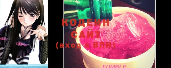 бутик Новозыбков