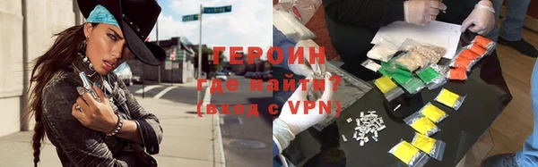 альфа пвп VHQ Новокубанск