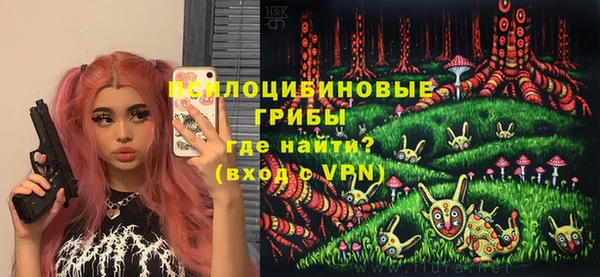 бутик Новозыбков