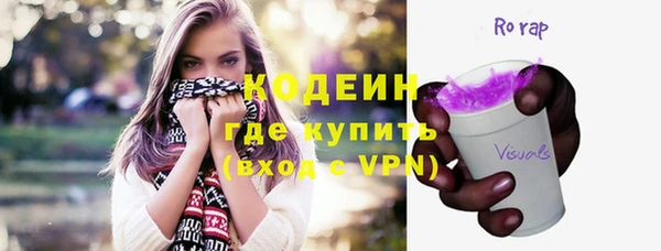 альфа пвп VHQ Новокубанск