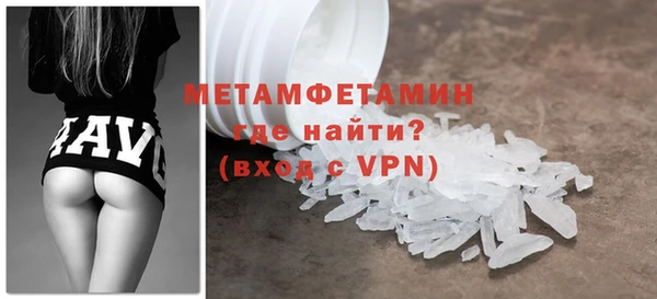бутик Новозыбков