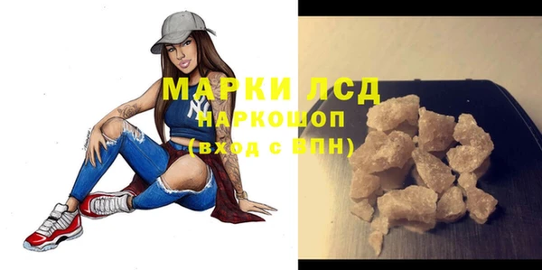 альфа пвп VHQ Новокубанск