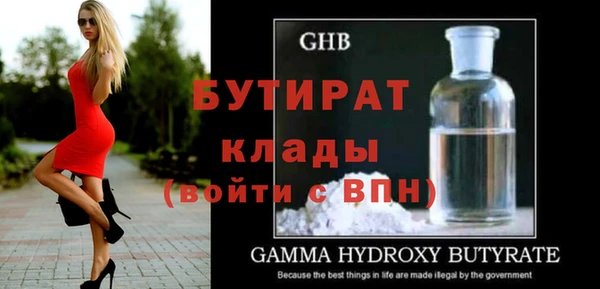 бошки Нефтекумск