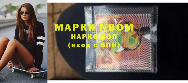 бутик Новозыбков