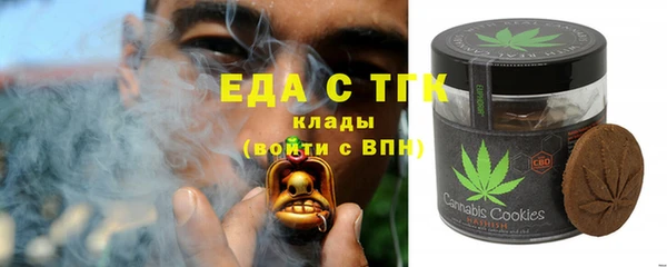 бутик Новозыбков
