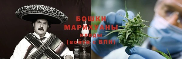 бутик Новозыбков