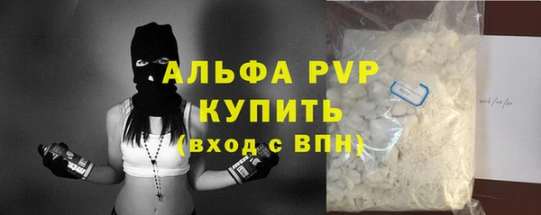 бутик Новозыбков