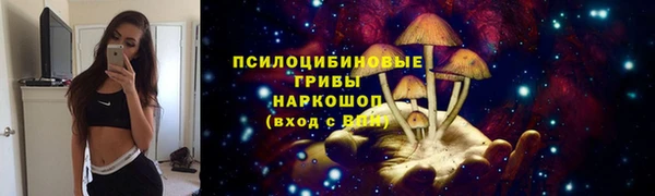 альфа пвп VHQ Новокубанск