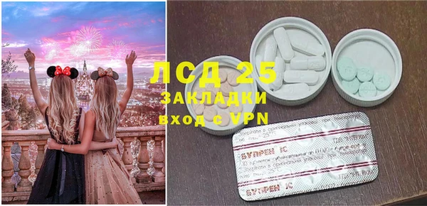 альфа пвп VHQ Новокубанск