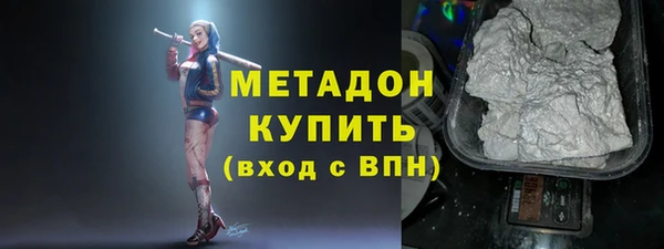 альфа пвп VHQ Новокубанск