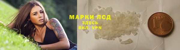 бутик Новозыбков
