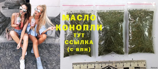 бутик Новозыбков