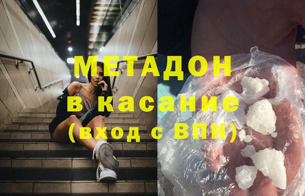 альфа пвп VHQ Новокубанск
