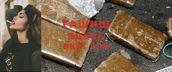 альфа пвп VHQ Новокубанск