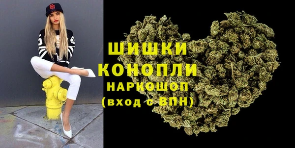альфа пвп VHQ Новокубанск