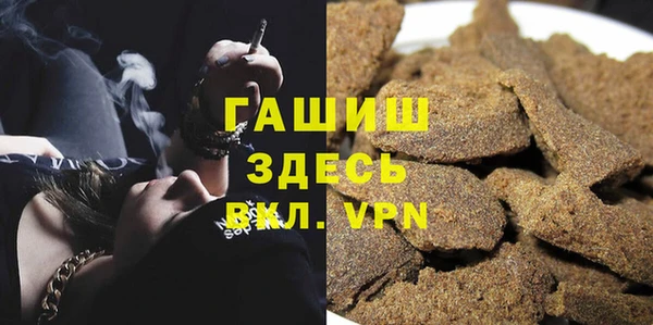 альфа пвп VHQ Новокубанск