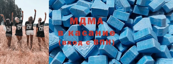 альфа пвп VHQ Новокубанск