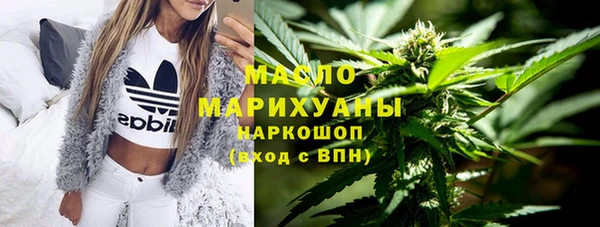 бутик Новозыбков