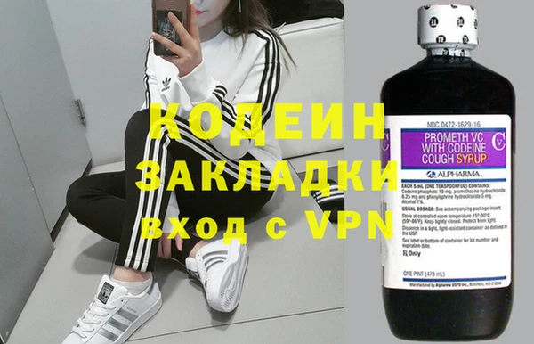 альфа пвп VHQ Новокубанск