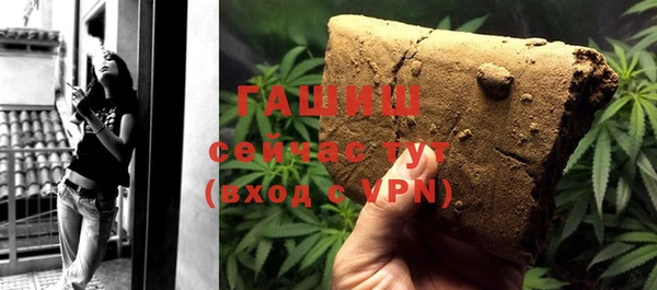 альфа пвп VHQ Новокубанск