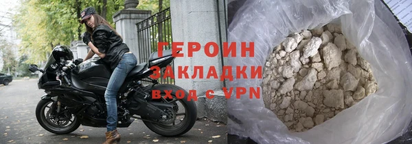 бутик Новозыбков