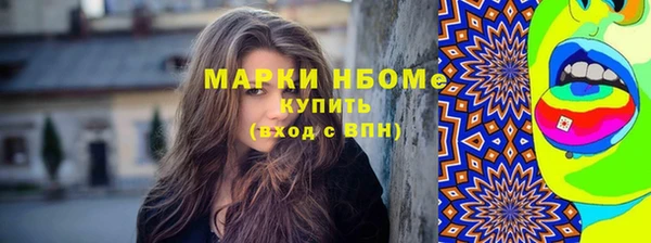 альфа пвп VHQ Новокубанск