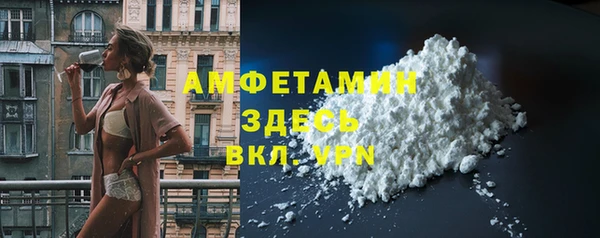 бутик Новозыбков