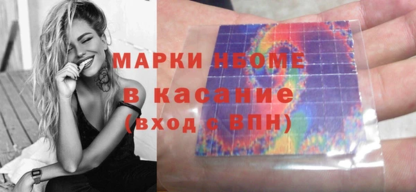 мяу мяу мука Нефтегорск