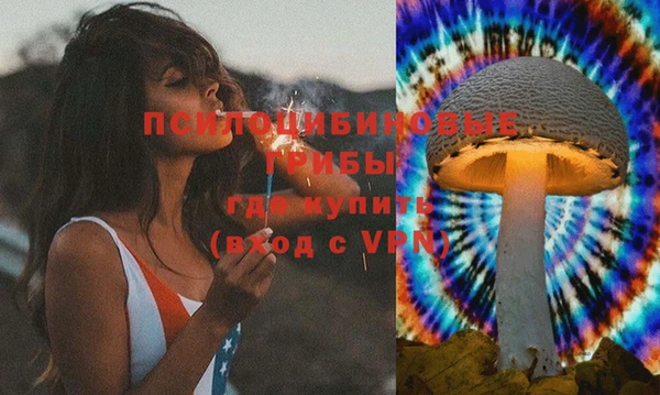 альфа пвп VHQ Новокубанск