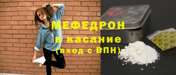 бутик Новозыбков