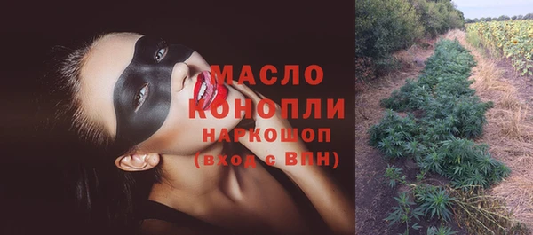 альфа пвп VHQ Новокубанск