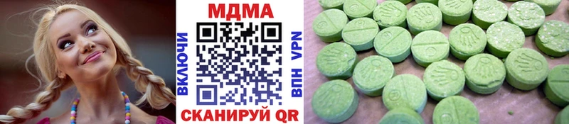 МДМА кристаллы  Россошь 