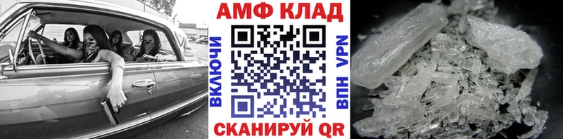 МЕТАМФЕТАМИН витя  даркнет сайт  Россошь 