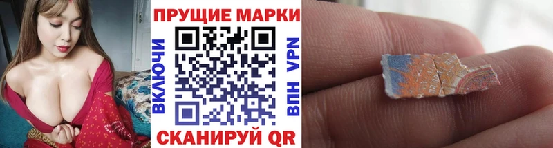 купить Россошь Марки N-bome 1,8мг