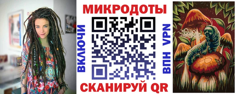 даркнет наркотические препараты  купить наркоту  Россошь  Галлюциногенные грибы мухоморы 